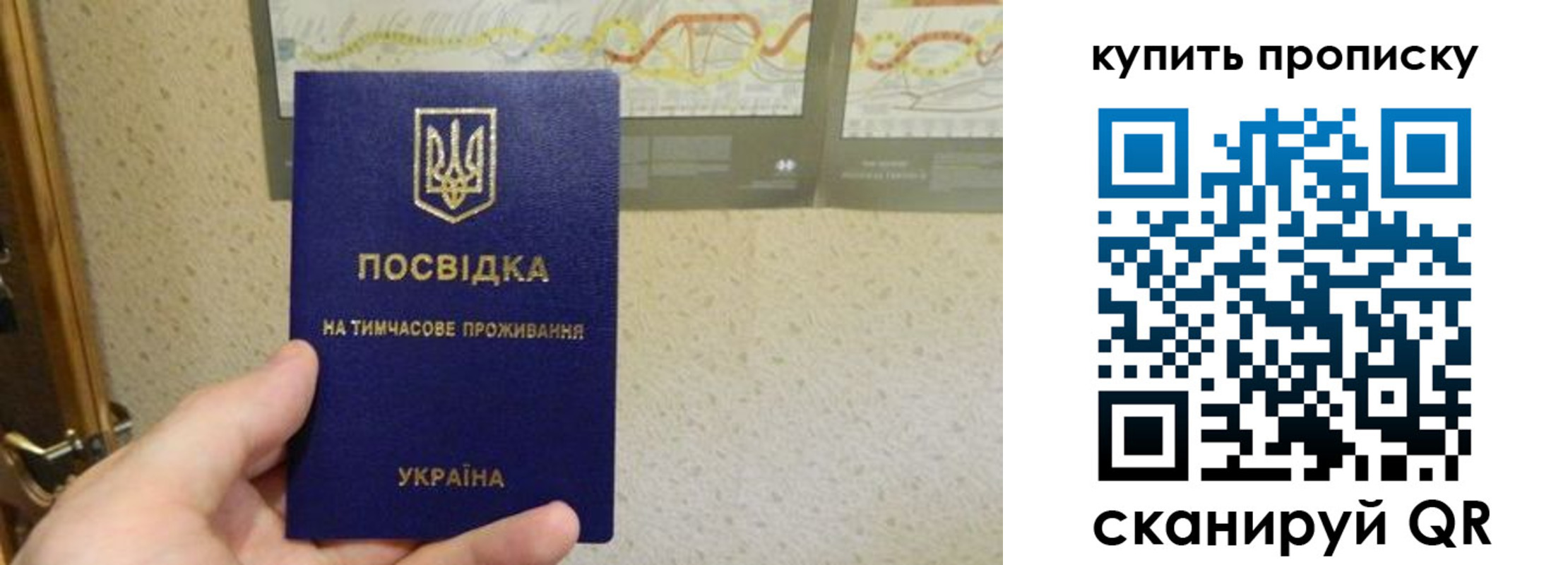 временная регистрация поиск в Харабали