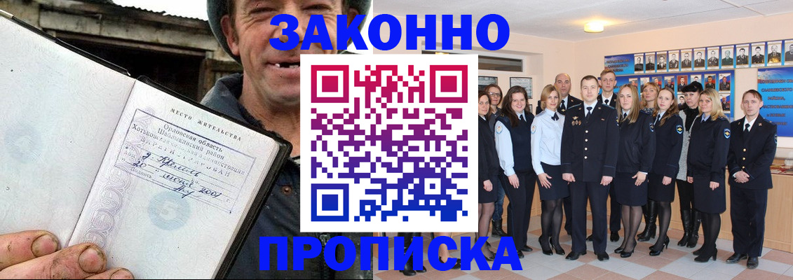 пропишу в квартире в Харабали